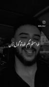 اره قوربونت برم😉🖤ا. .