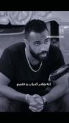 عشق بورس نیس مس ادم عاشقی کنیدشاید دیگه فرستی نباشه🙂یافردایی نباش🖤