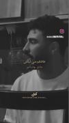 دلباخته یم سی میلش🥲❤️‍🔥 .