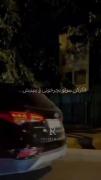 •••••••••••چشمای جذاب پسرای ایرانی•••••••••••
