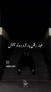 مرسی بابا🫠🥲❤️‍🩹‌‌‌‌‌‌‌‌‌‌‌‌