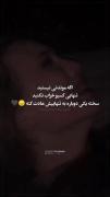 لطفاااااا درد ما رو بیشتر نکنین 💔❤️‍🩹❤️‍🩹❤️‍🩹❤️‍🩹