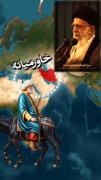 - مفهوم واژه خاورمیانه از کجا میاد؟!