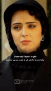 شهرزاد ـ زندگی ـ خاطرات ـ ......