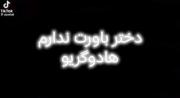 ادیت خودمه🥹✨🫧چطور شده؟🍫🎀✨🫧