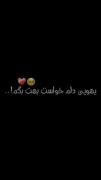 خیلی خوبه ک هستی..........🙃☺️