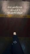 عشق.............................