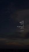 تو با من چه کردی ‌!!.....‌‌‍..