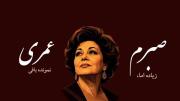 «....... دل خسته ام ........ »