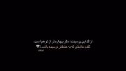 عاشقی که به عشقش نرسید بدبختت تر از گدا :