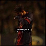 حرف برام سنگین نبود ، صاحب حرف برام عزیـــز بود ! 💔