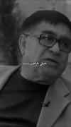 دورویـــــــــی / دورنگـــــــی