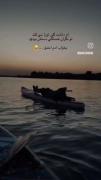 اون داشت گور منو میکند ولی من نگران بودم که دستت درد نگیره