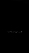 من دیگه نمی بیـــنــمــتــــــــ