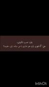 حتی اگر هم قهر باشی باید باهام حرف بزنی! 