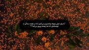 ما برای خیلی چیزها برنامه ریزی میکنیم اما ...