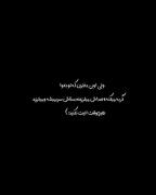 اینارو اذیت نکنید اینا نمیکشن ..!