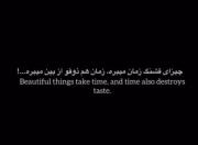 زمان هم ذوقو (:‌‌‌‌‌‌‌‌‌‌‌‌‌‌‌‌‌‌‌