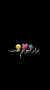 شاید اینو ندونی که تو دلیل زندگیمی💋😘