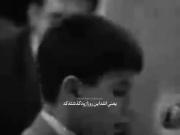 مذهبی به مناسبت تشیع رهبر شهید و تلاوت استاد حامد شاکرنژاد 
