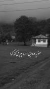 غمگین غم کلیپ..................