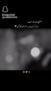 نیت که کردی نباید به اطراف نگا کنی❤️🫠
