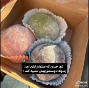تنها چیزی که می تونم لپای اون رو ببینم 