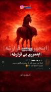 قشنگ ترین جوابی که میشه به شون داد...🙂💔