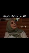 نمیدونم چی بگم😂 خیلی باحال بود😂