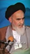 ما با [ فریاد ] محمدرضا خان رو بیرونش کردیم نه با تفنگ!