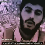 سخنان شهید احمد محمد مشلب درباره ی حجاب استایل ها