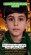 مـاکـان مـامـان کـجـایـی؟!💔🥺