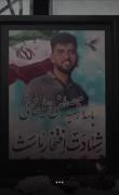 شهید مصطفی علیخانی . . .💔❤️‍🩹