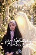 تولدت مبارک فاطمه ساداتم . . .❤️‍🩹