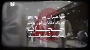 توصیه میشه حتما نگاه کنین.......