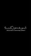 تابستون بهت خوش گذشت . . . ؟💔