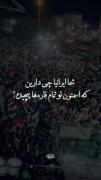 ما ایرانیا اصالت داریم . . . .