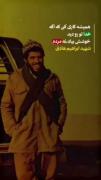 کاری کن اگه خدا دیدت خوشش بیاد نه مردم!