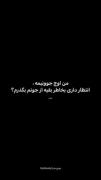 اون فقط ۱۹ سالش بود :)))) کپشن