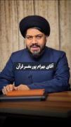 اگه خیلی نماز قضا داری، این ویدیو مال توعه:)