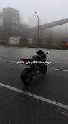 میخرمت‌‌‌‌‌‌‌‌‌‌‌‌‌‌ ‌‌‌‌😁🪄🏍