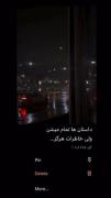 داستان‌ها تمام‌میشن‌ولی‌خاطرات‌هرگز🥲💔