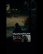 اول‌سلامتی‌اونایی‌که‌نیستن :)‌ ‌