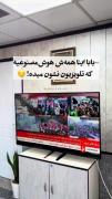 حقیقت و عشق همین جاست و بقیه دروغ است
