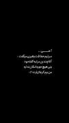 جگرم سوخت....... آقا............. 