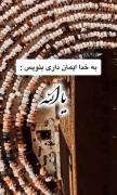 خدا وجود نداره؟؟؟؟ هههههه ........ 