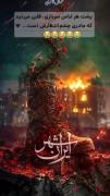 پشت هر لباس سربازی، قلبی می تپد که مادری چشم به انتظارش است>>💔