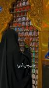 به آغوش بگیر نوکرِ ، خستهِ ، رنجورِ بهم ریخته را 