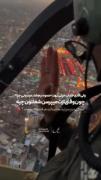 دور سر اربابم میگردم............ 