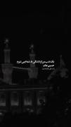 از غم، ط تمام ..... . .......... 